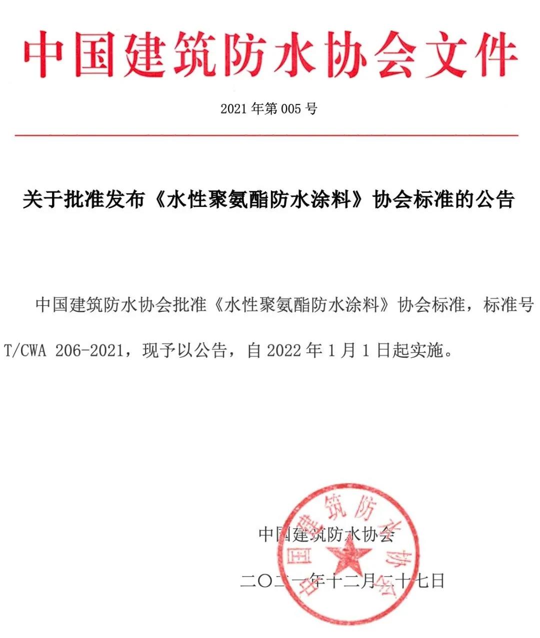 微信图片_20211231144925.jpg