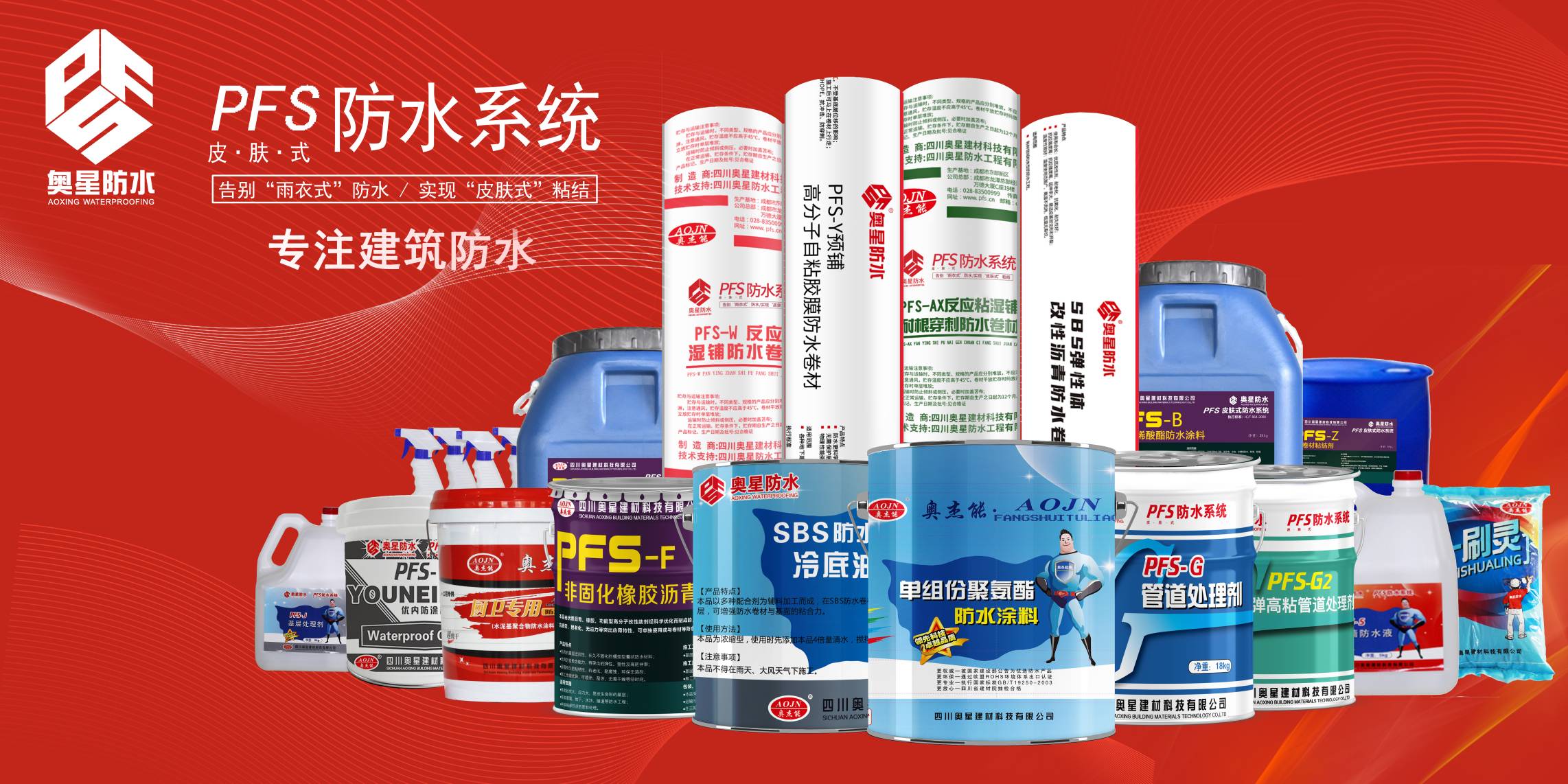 后建筑时代，建筑防水维修市场真的有利可图！