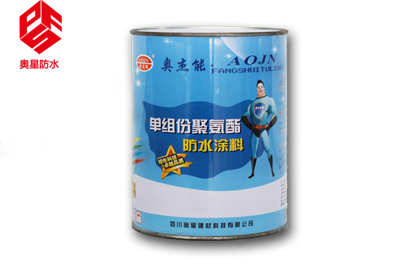 PFS-PU单组分聚氨酯防水涂料